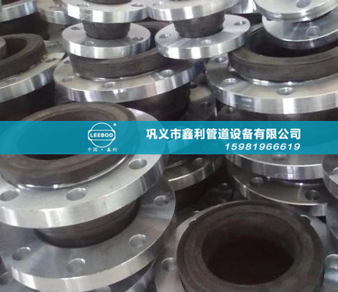 橡膠接頭在什么情況下需要使用限位裝置？