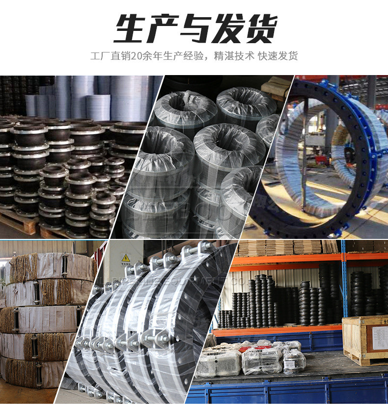 耐酸堿橡膠軟接頭會(huì)耐酸堿的基本原理是啥？