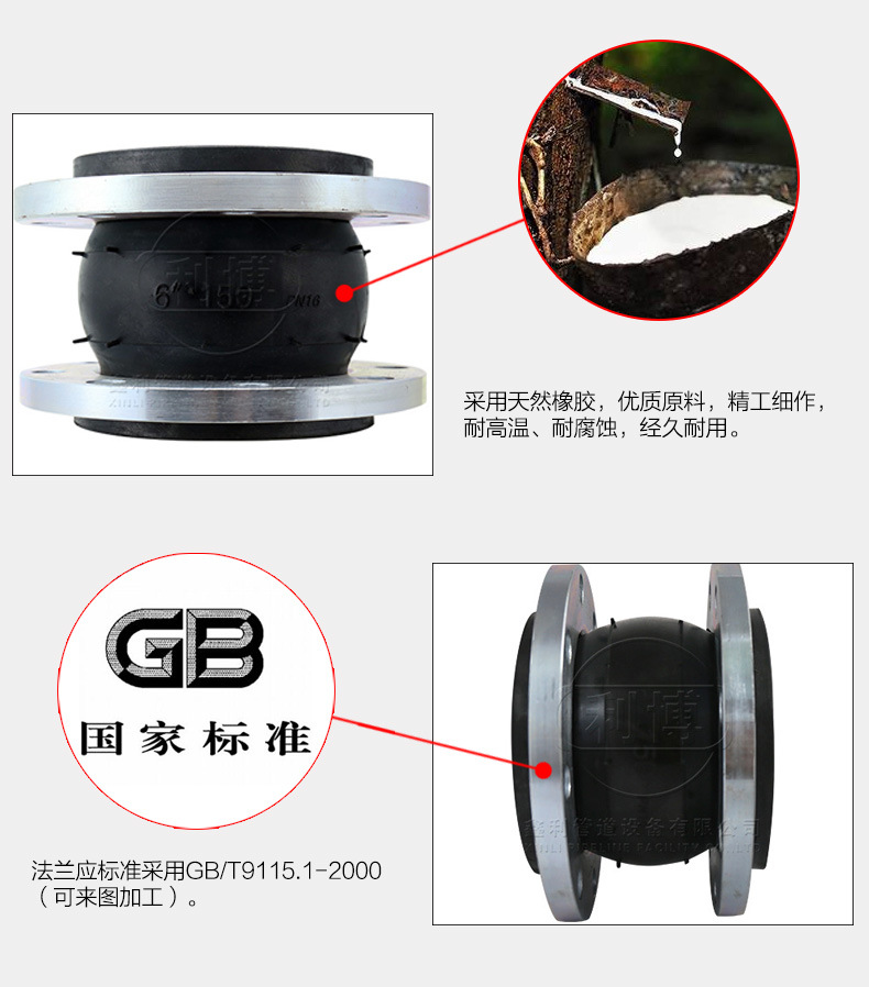 造成橡膠接頭磨損的原因有哪些？
