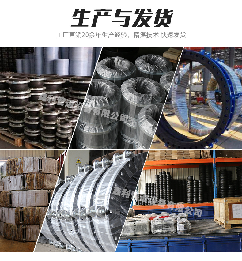 使用高壓橡膠接頭要注意什么？