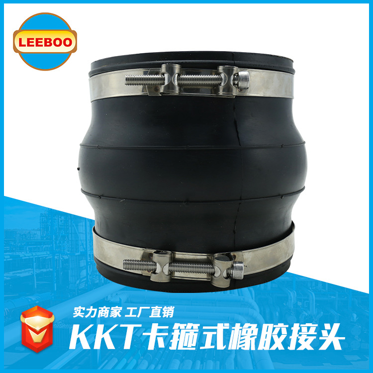 定制異徑橡膠接頭需要多久更換定制橡膠接頭？