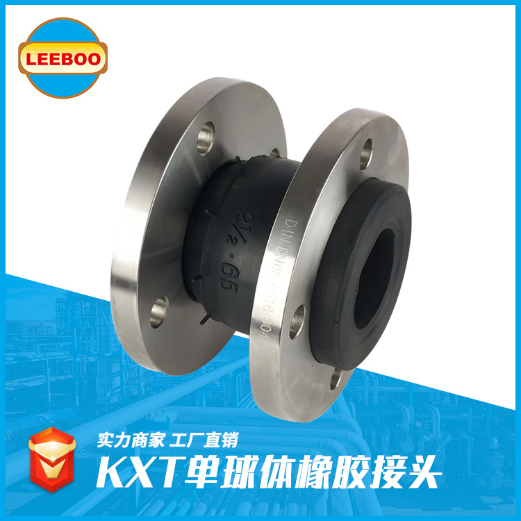 橡膠接頭行業(yè)的制勝因素是什么？